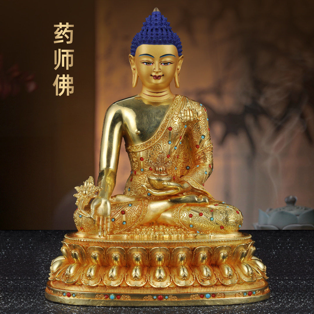 黄铜药师佛摆件鎏金佛像三宝佛