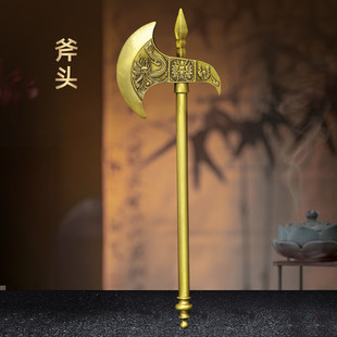 黄铜斧头摆件风水铜器斧钺黄铜法器斧头兽纹盘龙斧招财摆设开山斧