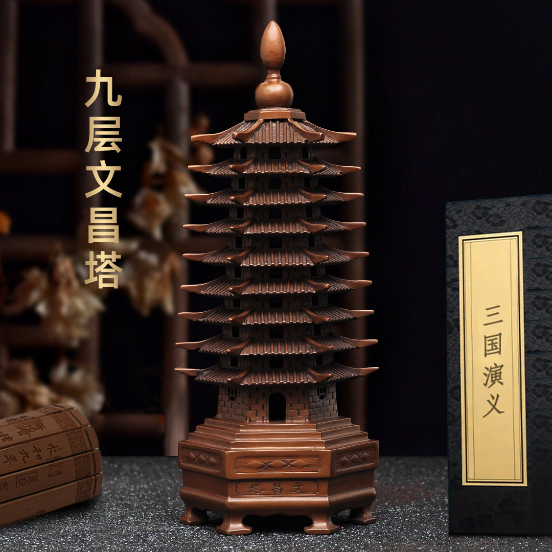紫銅九層文昌塔擺件步步高升9層寶塔學(xué)生開(kāi)學(xué)家居客廳書(shū)房裝飾品