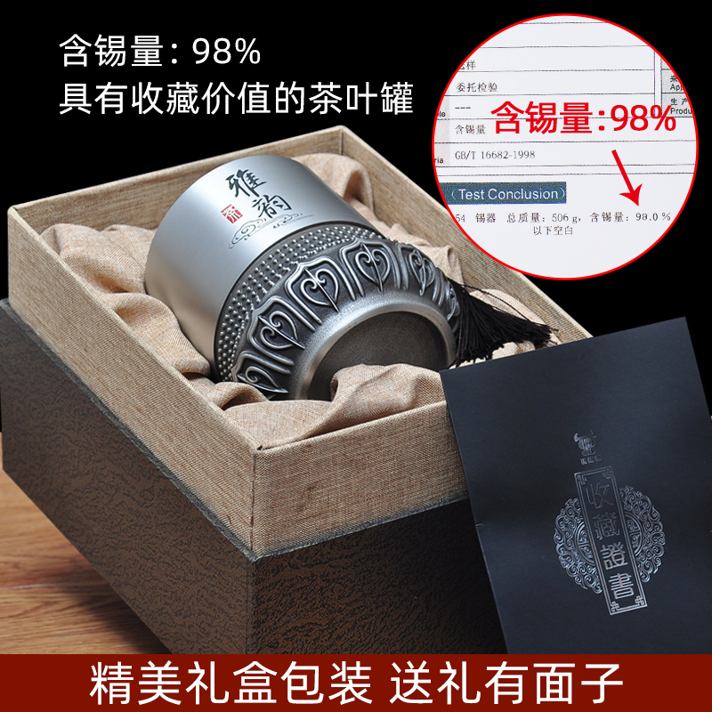 茶叶罐领导客户退休纪念品定制