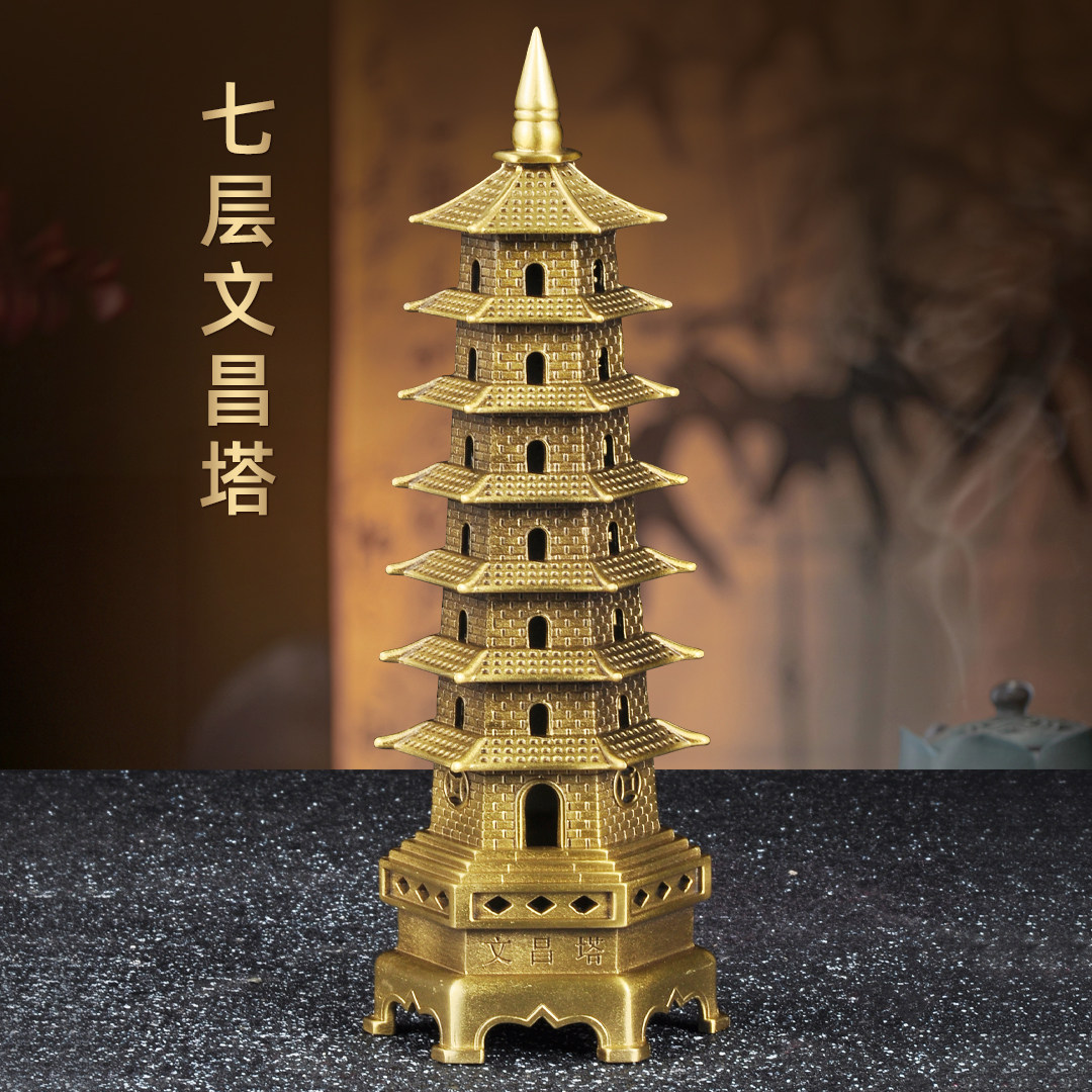 纯黄铜七层文昌塔摆件学生用