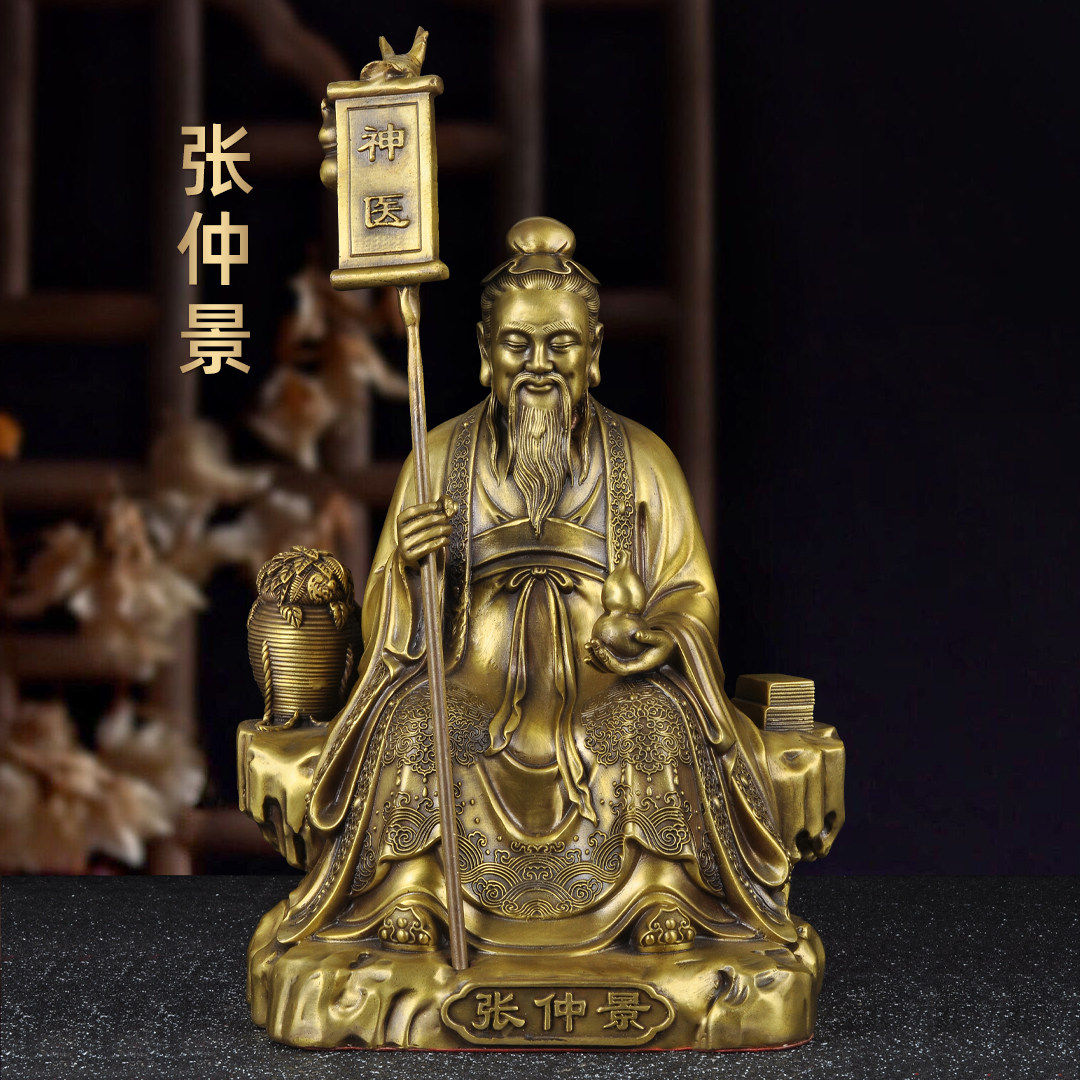 黄铜名医张仲景铜像医圣张仲景雕像中药养生馆药店供奉神像摆件