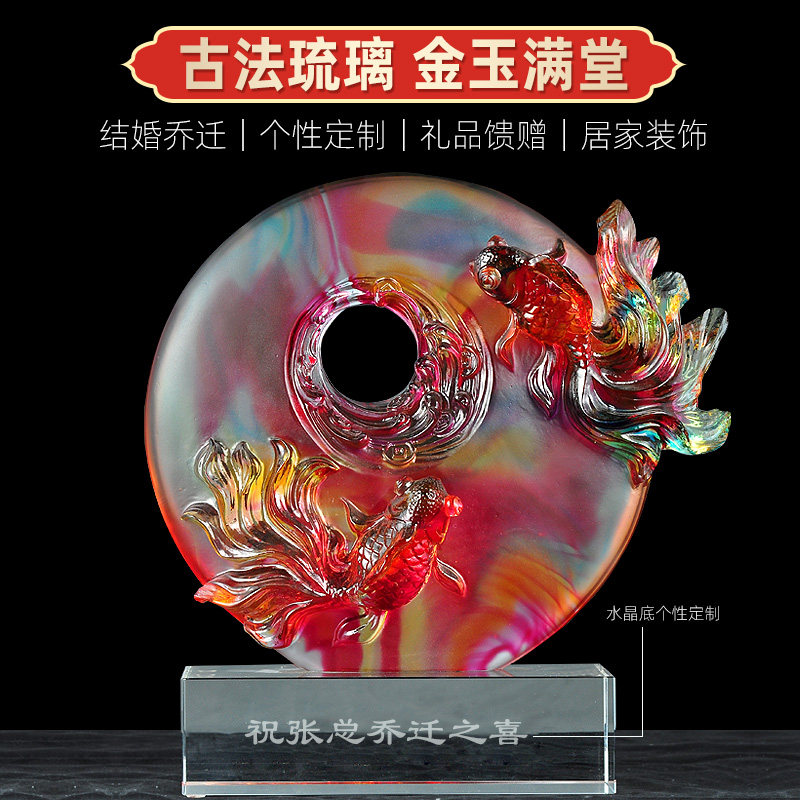 琉璃家居客厅玄关电视柜结婚礼品