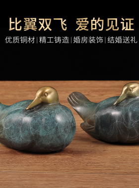 纯铜相亲相爱创意结婚礼物送朋友