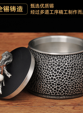 纯锡茶叶罐摆件家用长辈退休乔迁