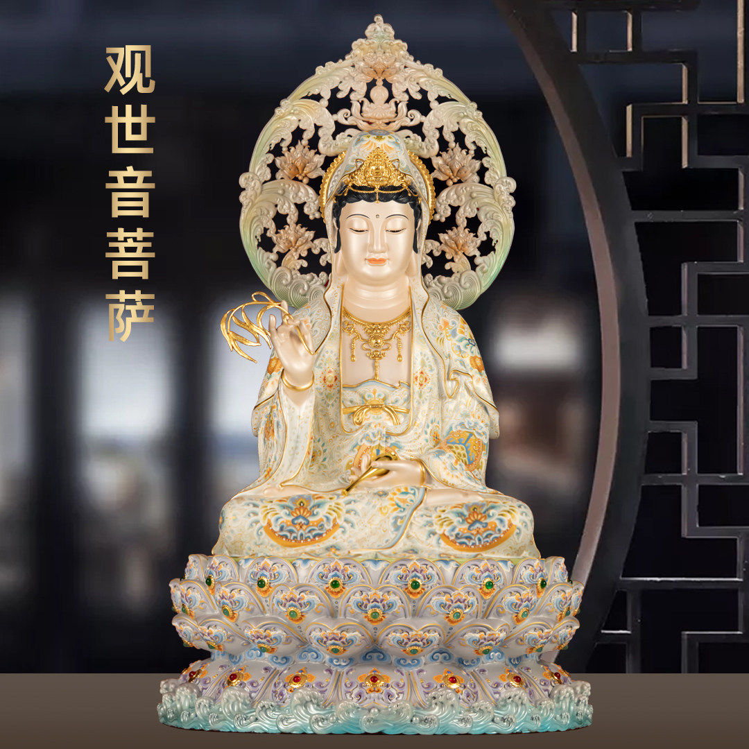 彩绘全铜观音像摆件家用南海观世音菩萨寺庙佛堂供奉观音莲花坐像