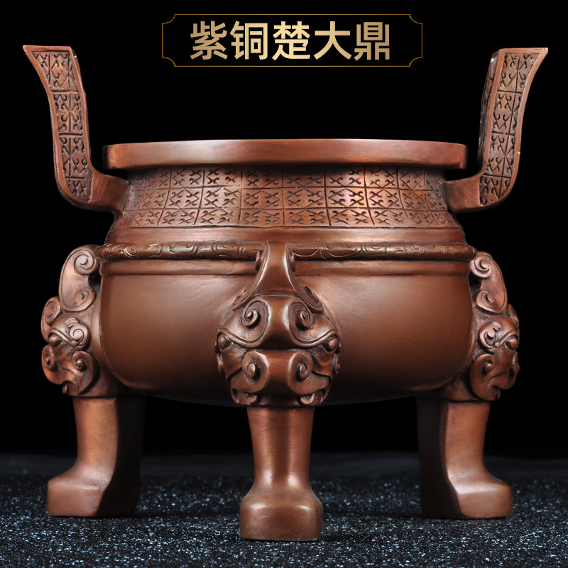 鼎盛千秋佛堂摆件室内紫铜