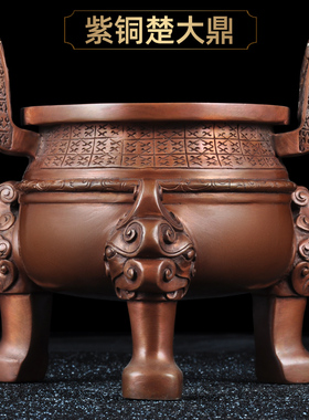 鼎盛千秋佛堂摆件室内紫铜