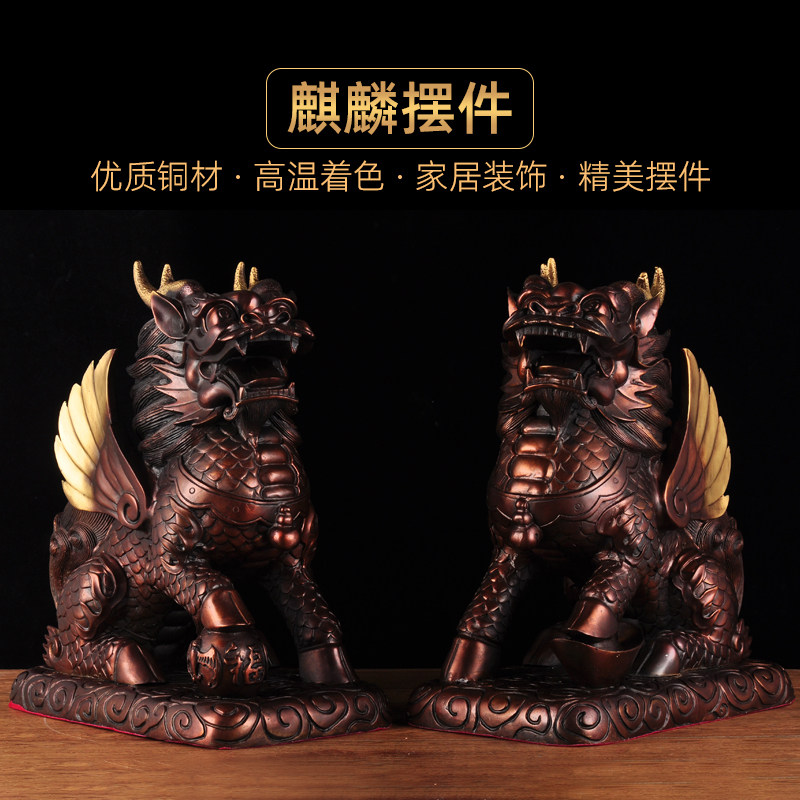 紫铜色招财麒麟摆件一对铜风水
