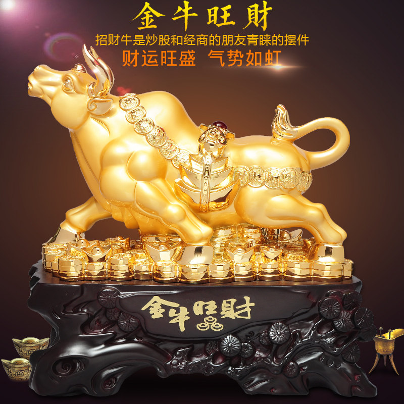 牛摆件招财牛风水生肖金牛吉祥物办公室桌面公司牛年定制工艺礼品