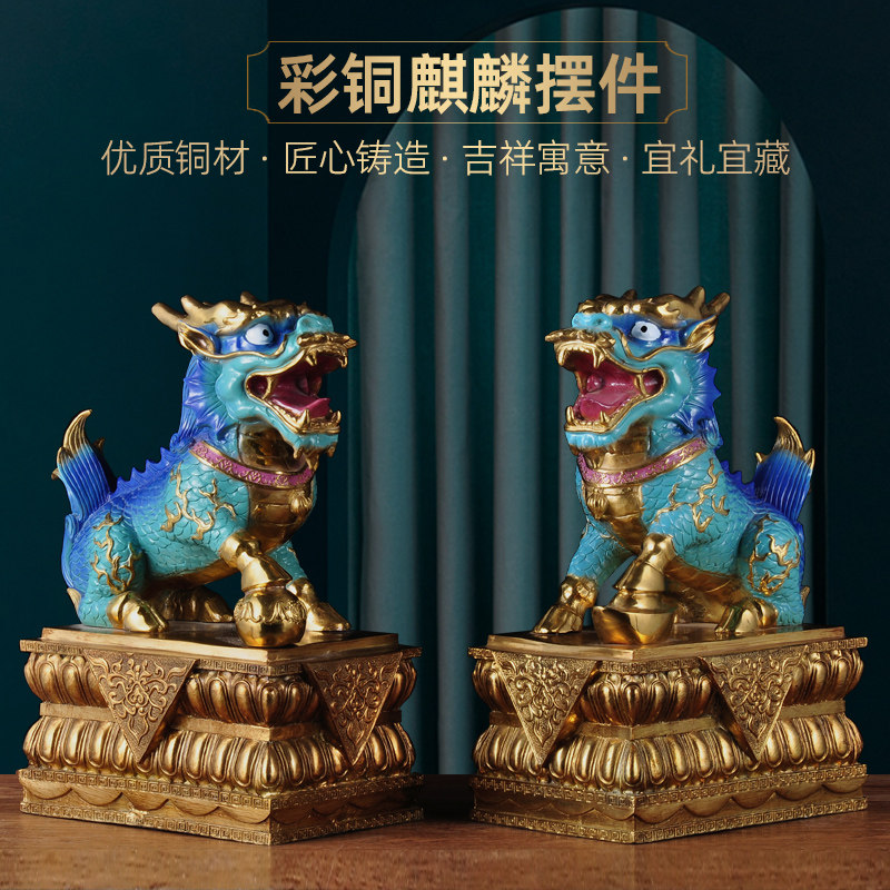 铜麒麟摆件风水招财工艺品客厅