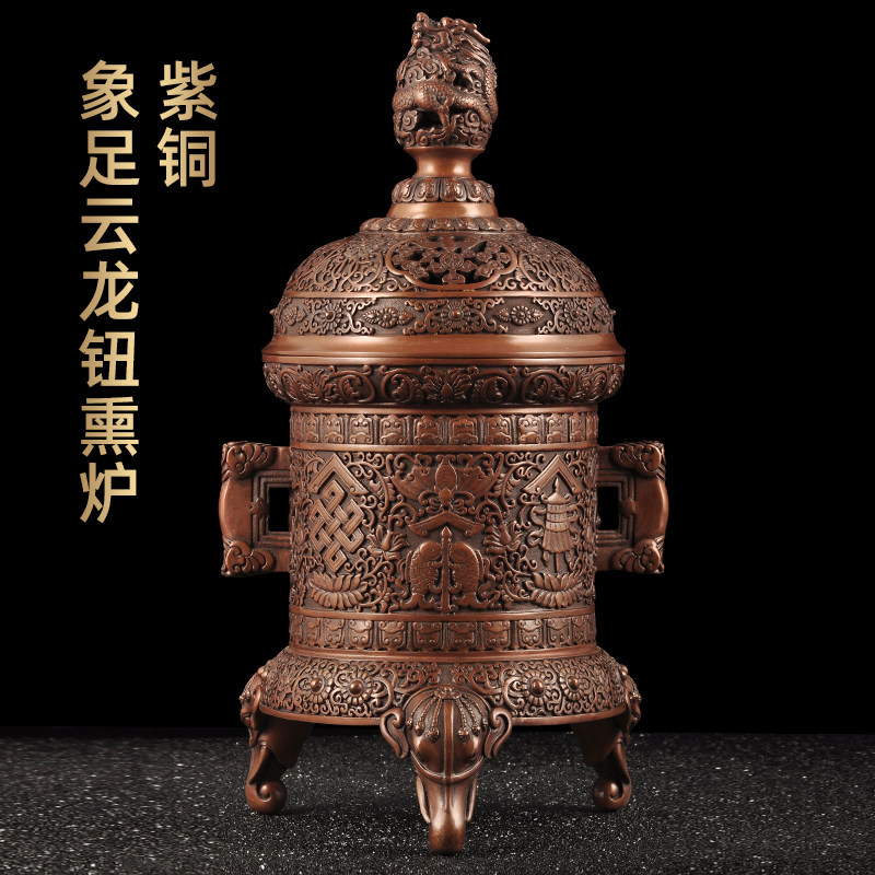 紫铜熏香炉佛堂供奉三足香熏炉