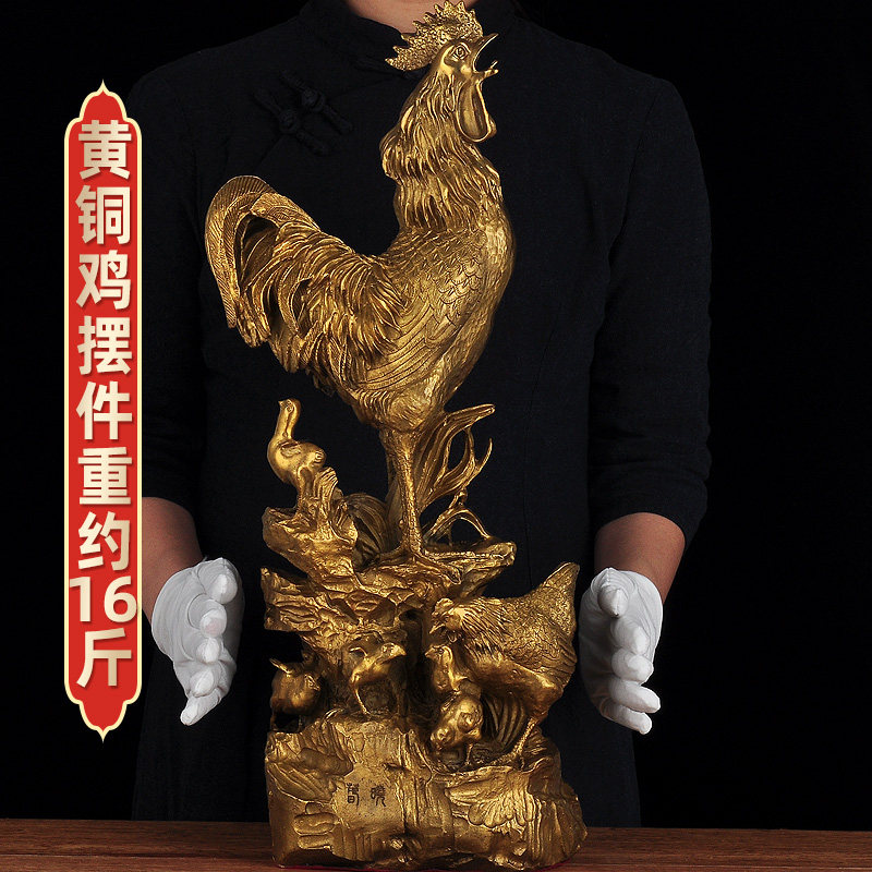 铜鸡摆件黄铜鸡的吉祥物大号公鸡招财公司开业礼品金鸡报晓工艺品