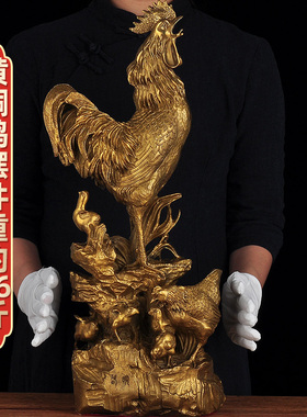 纯铜吉祥物招财金鸡报晓开业礼品