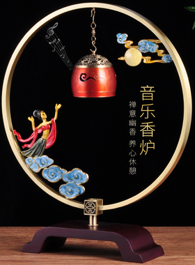 室内禅意风摆件音乐熏香炉