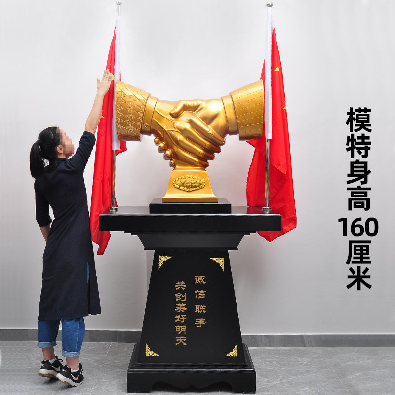 握手大堂开业商务礼品落地摆件