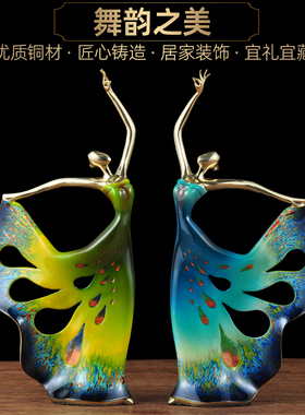 彩铜孔雀舞者摆件中式轻奢高档工艺品家居客厅玄关电视柜创意装饰
