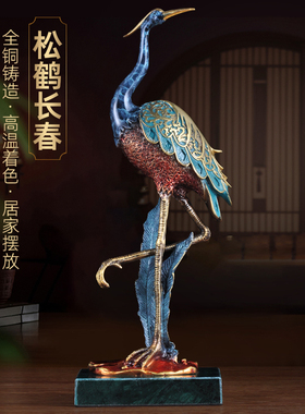 彩铜松鹤摆件中式客厅装饰品