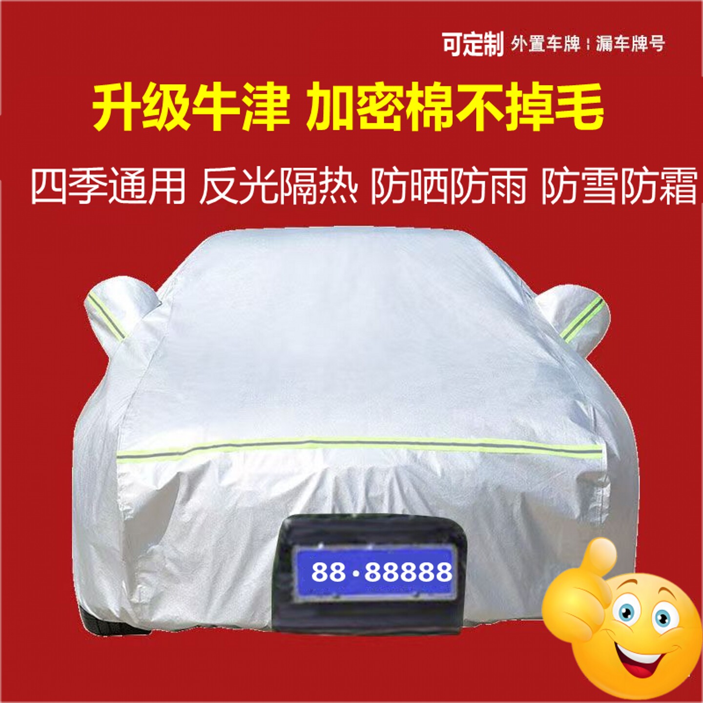 汽车衣车罩防专用雨棚车篷库蓬简易折叠车库移动遮阳车棚防晒加厚