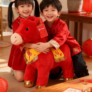马年吉祥物公仔生肖马玩偶毛绒玩具布娃娃摆件新年会礼品定制logo