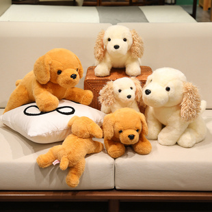 可爱小狗毛绒玩具公仔玩偶布娃娃儿童礼物毛绒玩偶金毛小黄狗白狗
