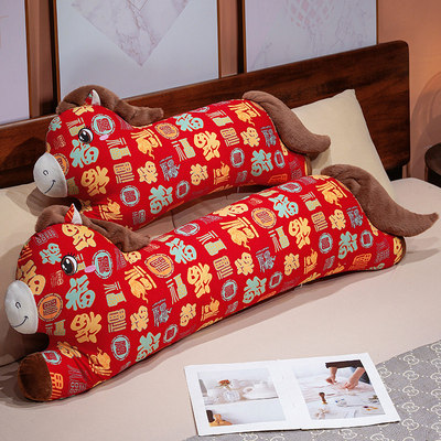 福马吉祥物公仔小马驹玩偶马到成功毛绒玩具娃娃喜庆乔迁婚庆