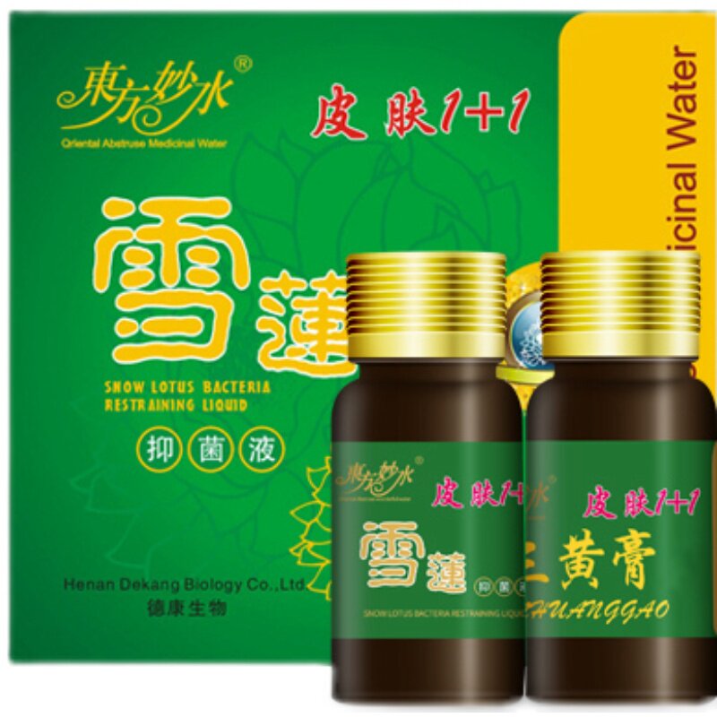 掌跖角化病掌趾脓包病掌跖脓包病手脚蜕皮足跟干裂角皮症东方妙水
