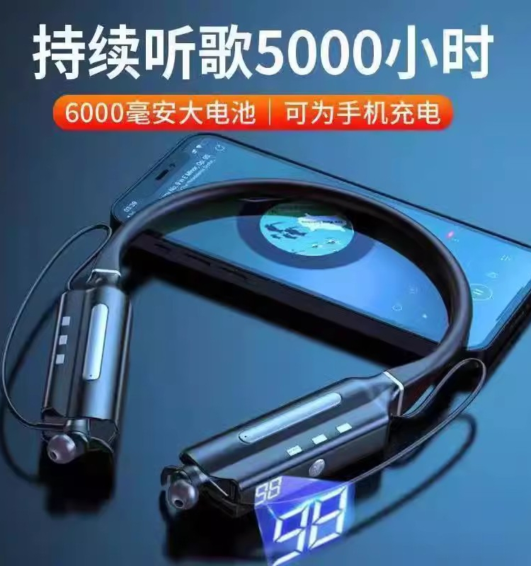 蓝牙耳机5.3挂脖超大电量