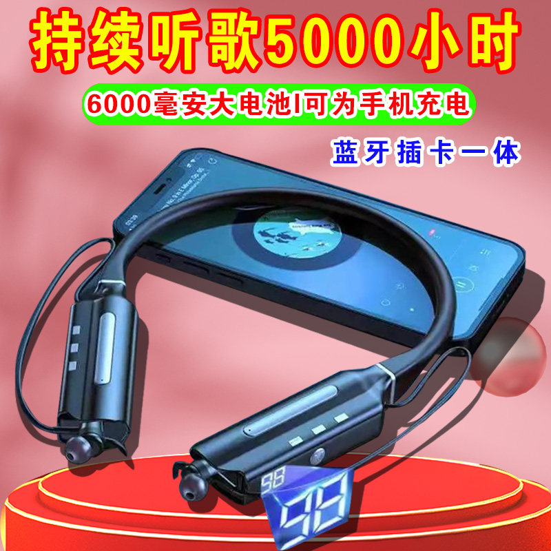新充电宝蓝牙运动耳机防汗水插卡MP3一体高音质苹果华为手机通用