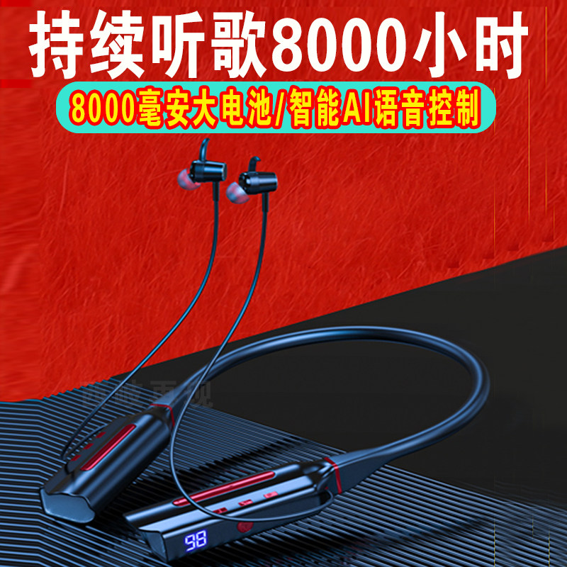 AI语音功能5.3蓝牙耳机声控接听电话大容量可防汗水开车运动通用