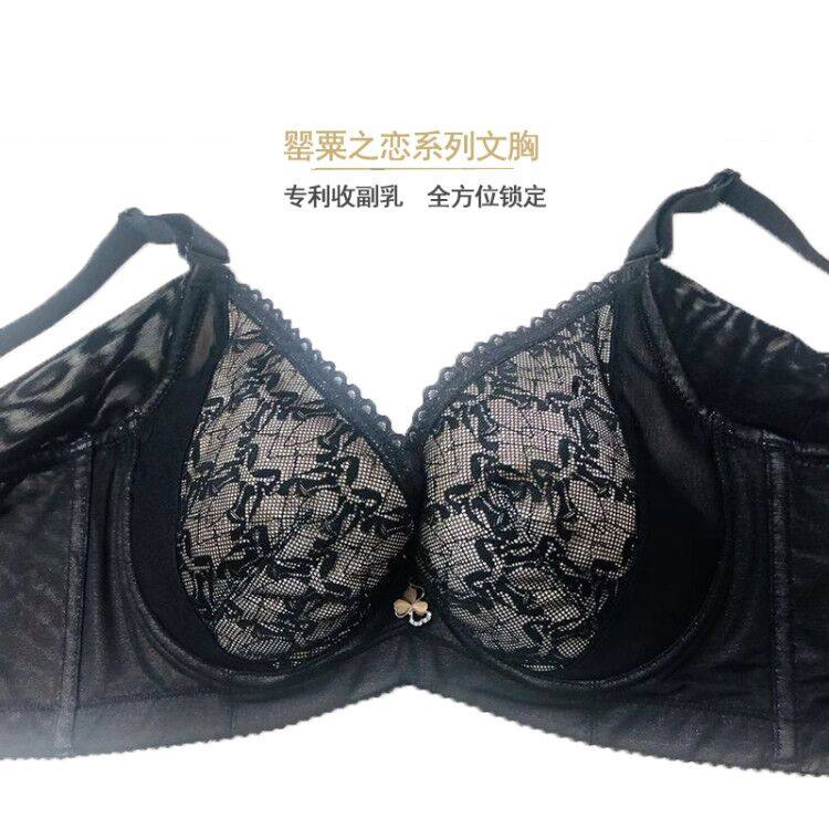 佳曼尔可诺丹婷内衣美容院同款罂粟之恋大胸收副乳聚拢调整型文胸