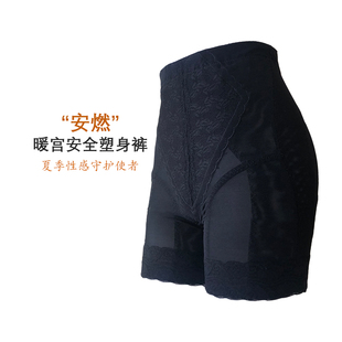 打底褲 多功能三分褲 翹臀褲 打底短褲 收腹暖宮 夏季 佳曼爾魔力提臀褲