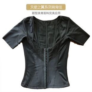 可诺丹婷美容院正品 内衣天使之翼腰背夹收腰腹提胸塑身平背收副乳