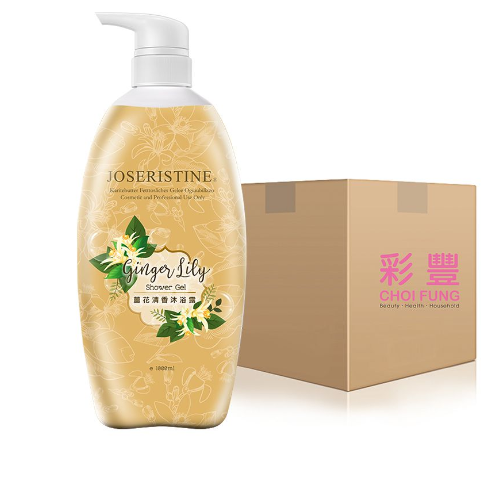 香港祖姬奵姜花沐浴露