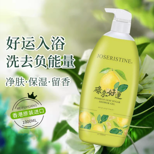 香港彩丰行柚叶蔗糖进口正品