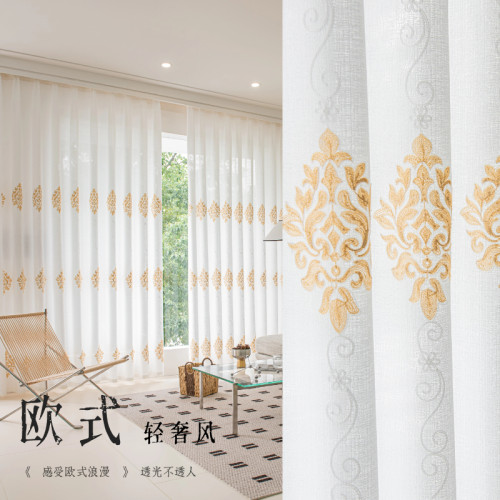 透光不透人阳台客厅欧式纱帘