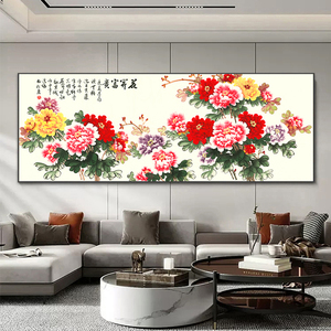 客厅中式山水花开富贵晶瓷挂画