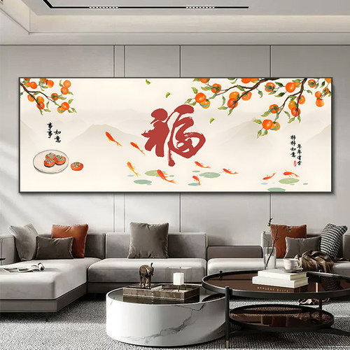 客厅装饰画中式福字铝合金晶瓷画