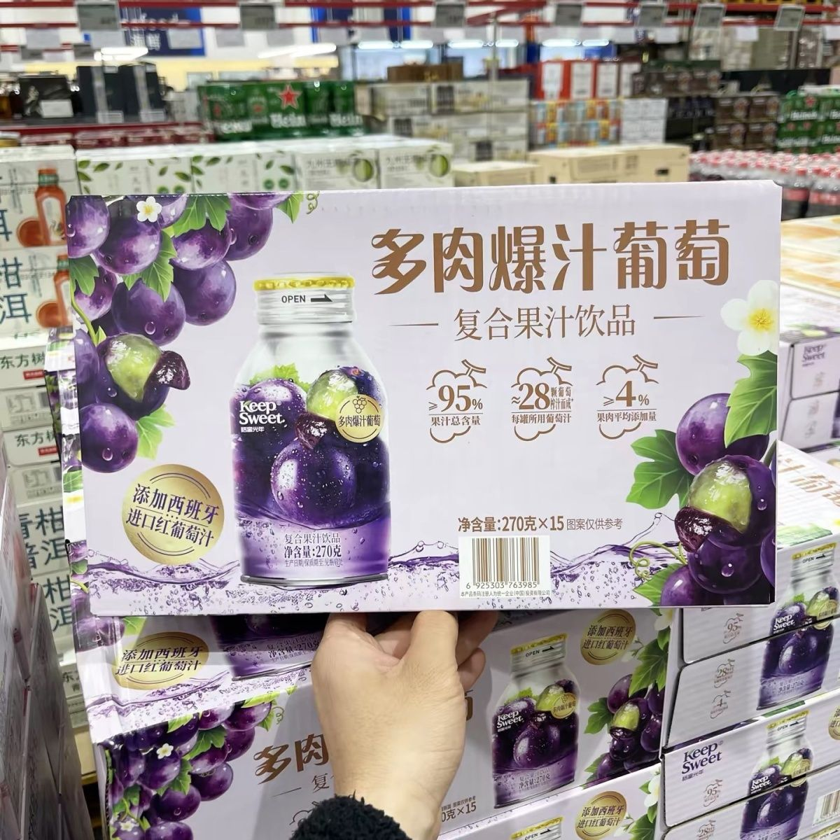 山姆代购新品恬蜜代购光年爆汁多肉葡萄复合果汁饮品270g办公饮品
