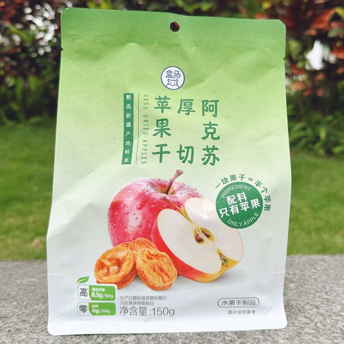 盒马阿克苏厚切苹果干150g盒马苹果干高膳食纤维水果干制品小包装