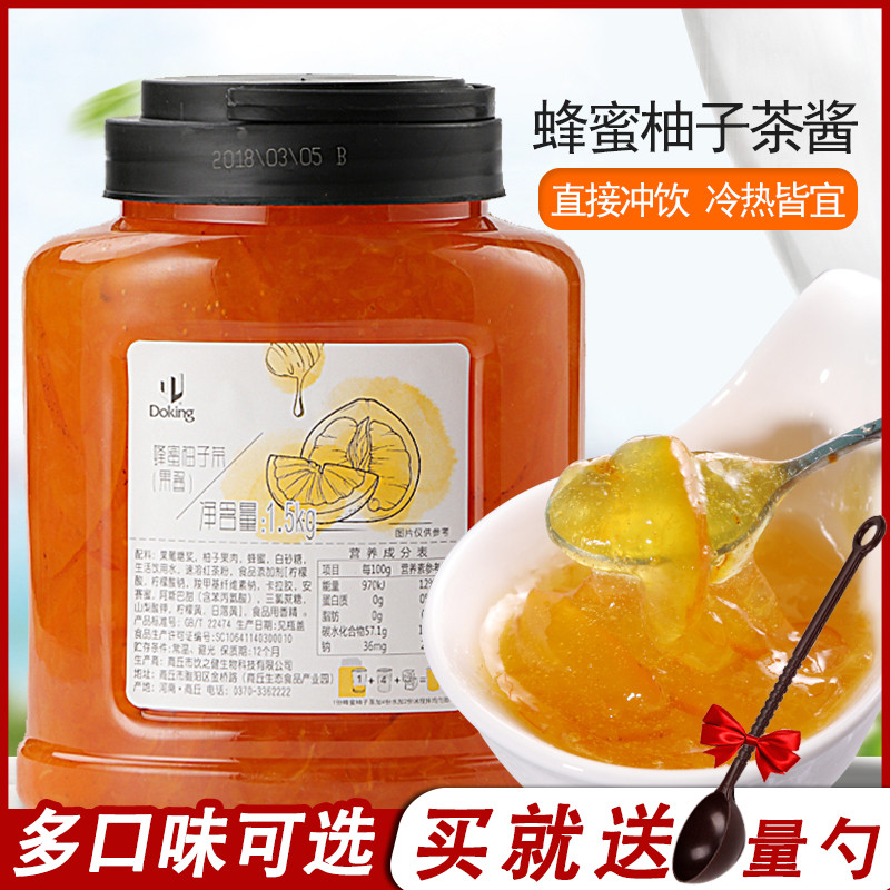 盾皇柚子茶奶茶店1.5kg桂花果酱