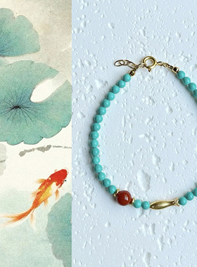 「鱼戏莲叶间」原矿高瓷3mm绿松石手串925银镀金小鱼手链新中式