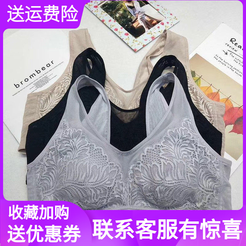特价美佳美侬新款女睡眠文胸