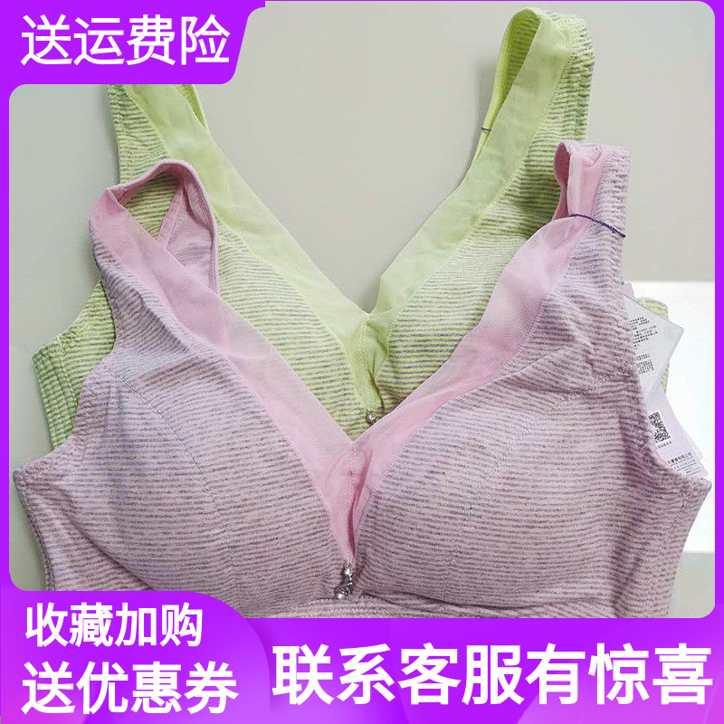 贵夫人无钢圈纯棉大胸显小文胸