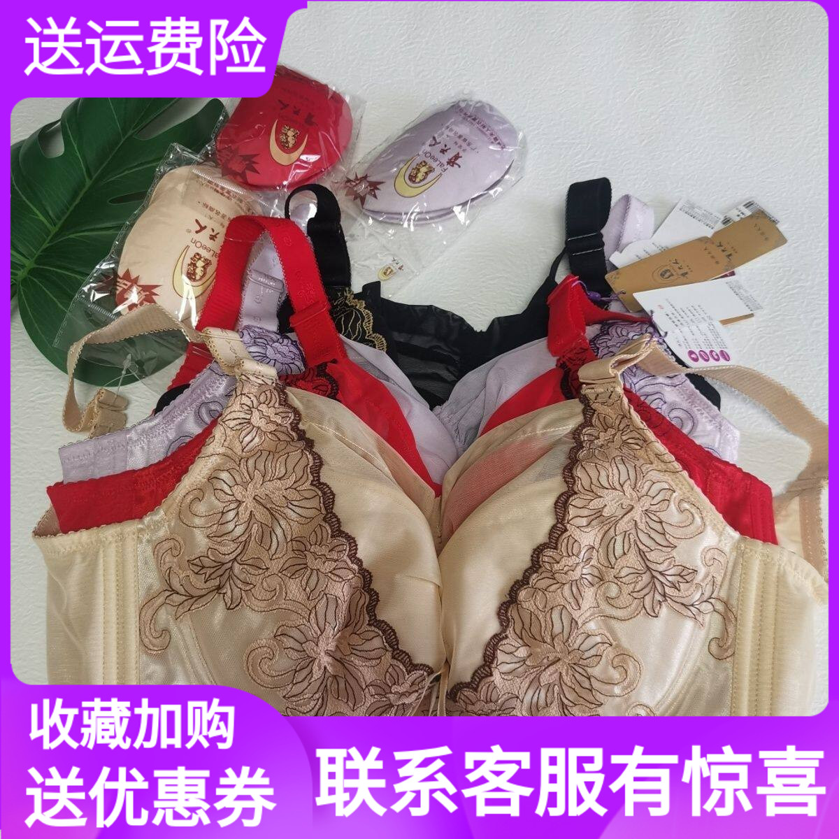 贵夫人奢华软钢圈全棉大胸显小