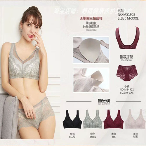 美佳美侬薄款大码上托无钢圈文胸
