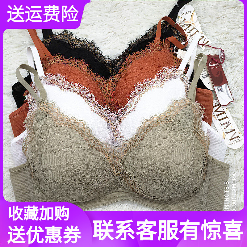 2022新品美佳美侬无钢圈文胸M1311B杯轻薄透气洞洞杯凤起秀美内衣