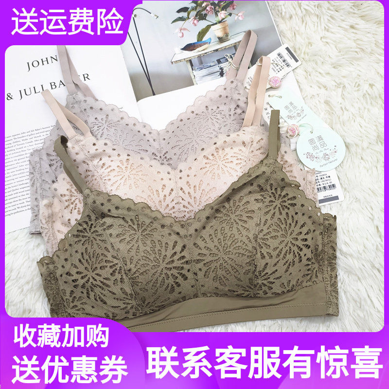美背女薄款聚拢内衣无钢圈文胸