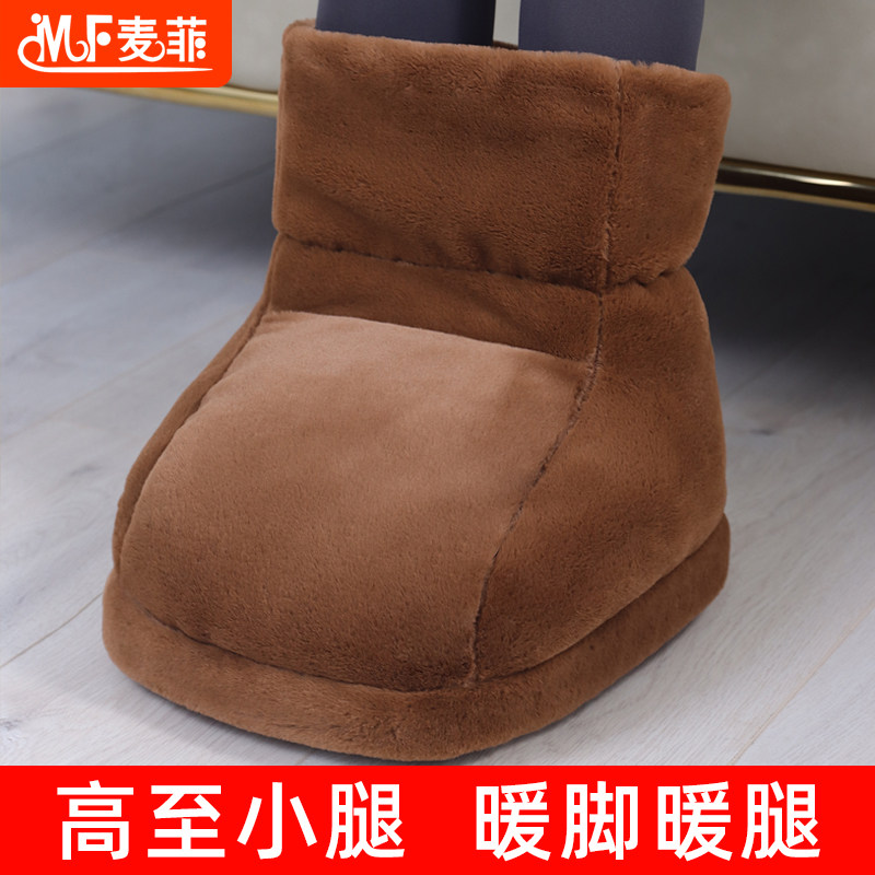 脚宝取暖神器麦菲防水防漏电