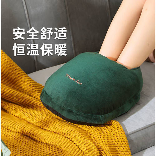 麦菲USB暖脚宝安全省电